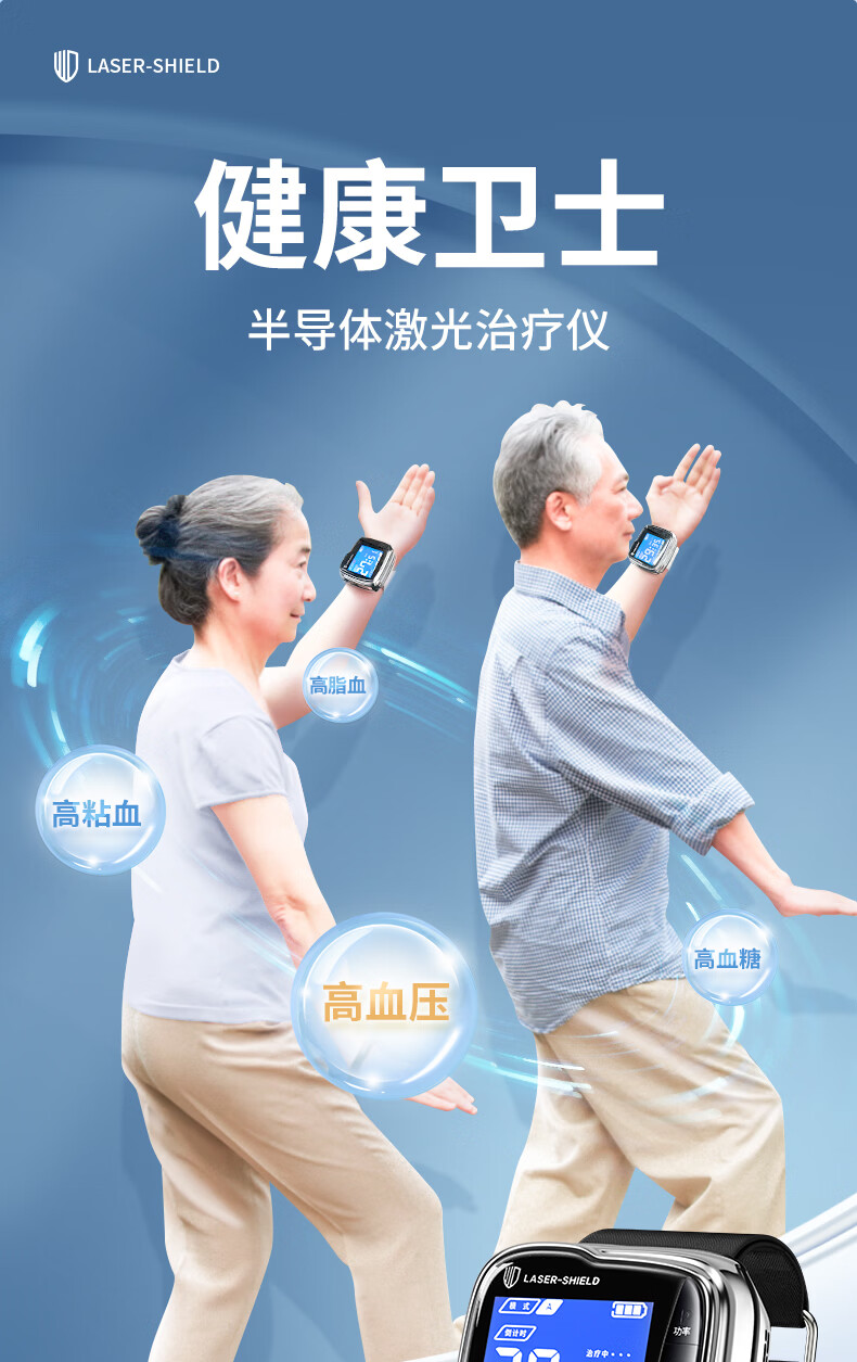 产品详情图