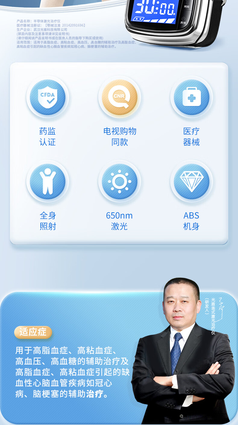 产品详情图