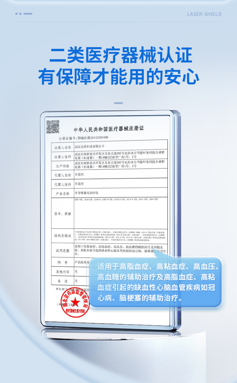 产品详情图