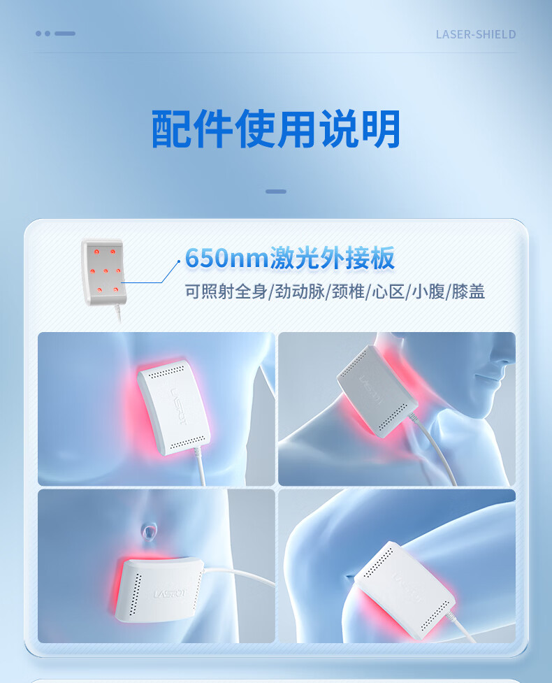 产品详情图
