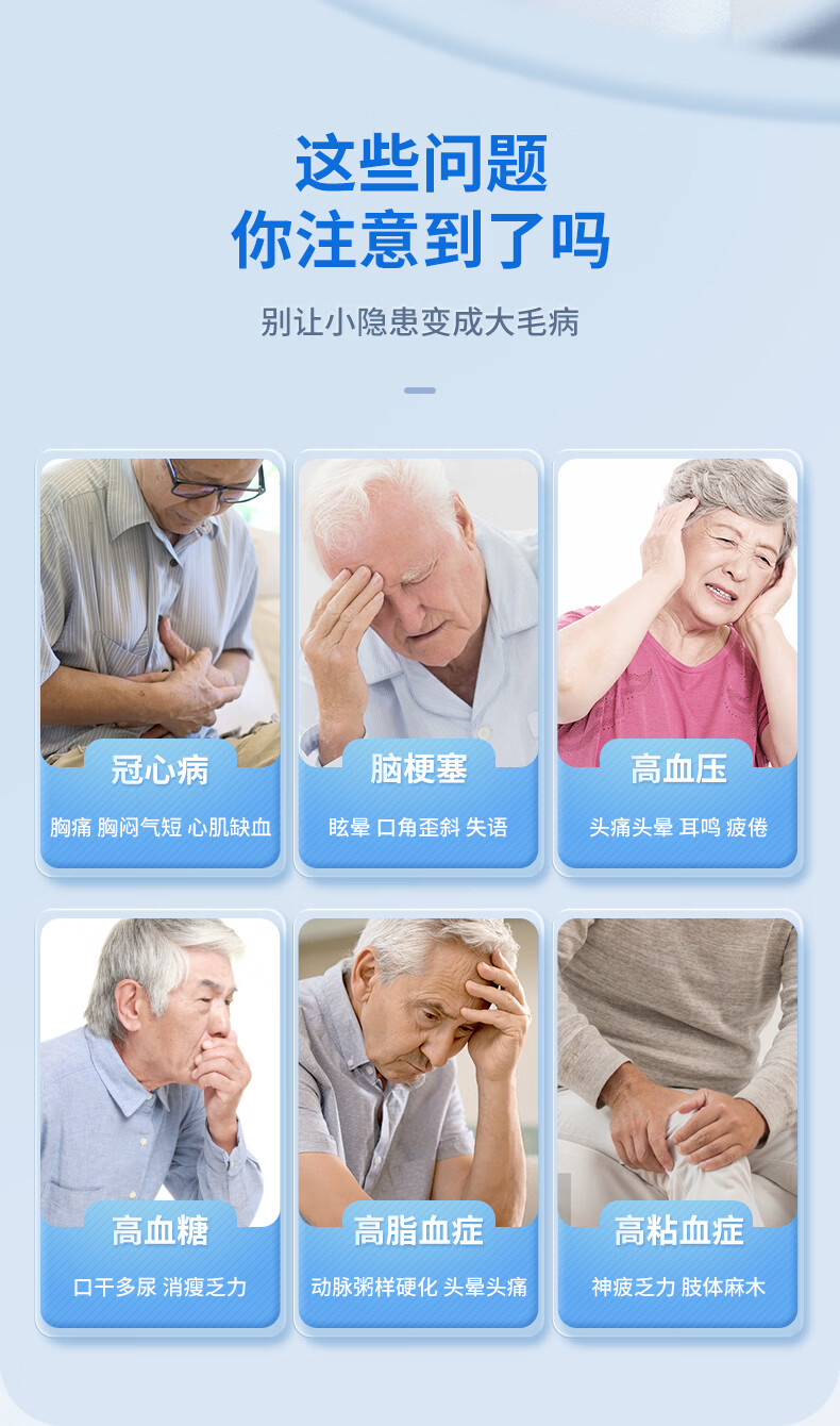 产品详情图