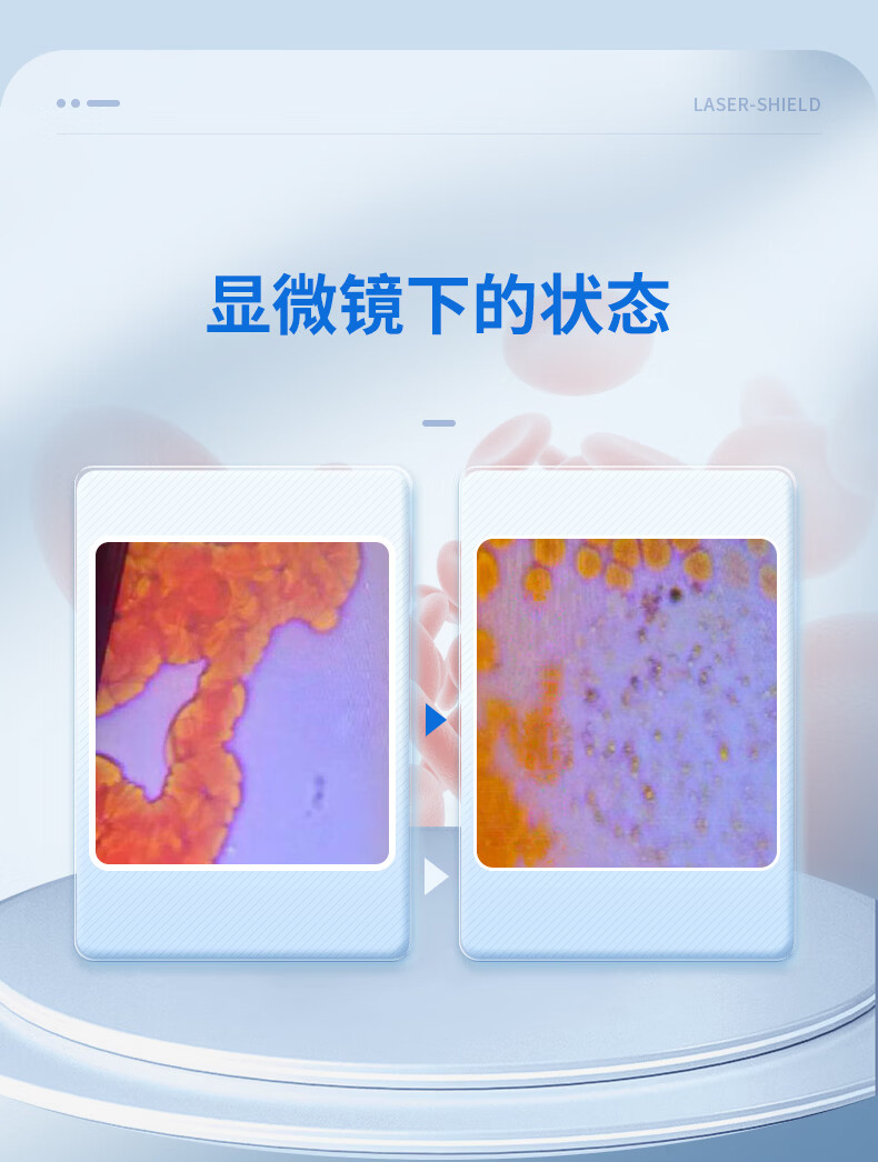 产品详情图