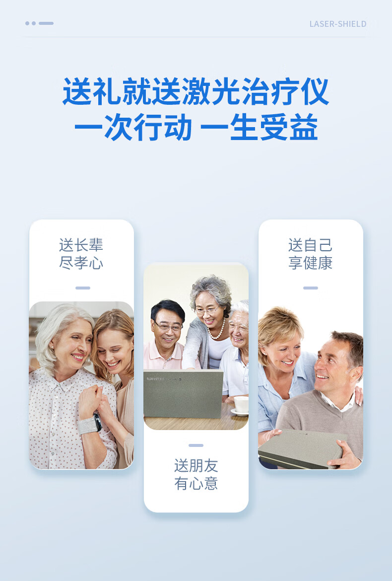 产品详情图