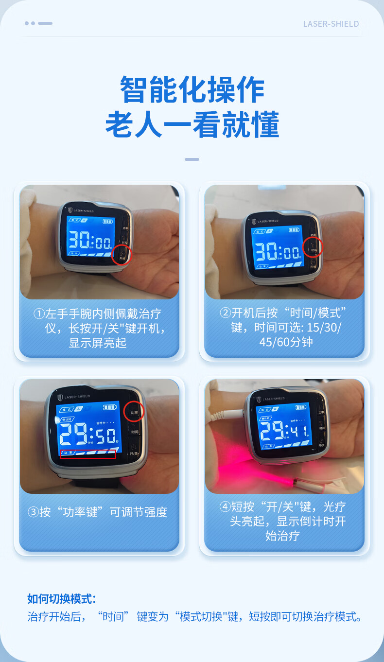 产品详情图
