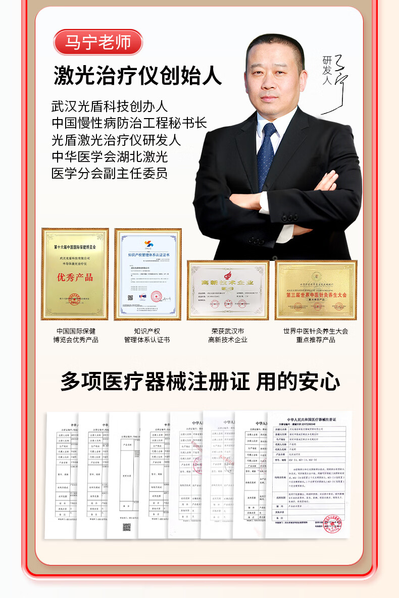 产品详情图