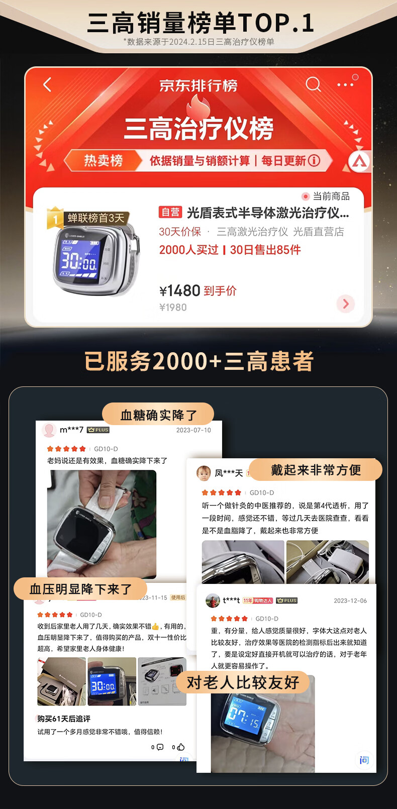 产品详情图