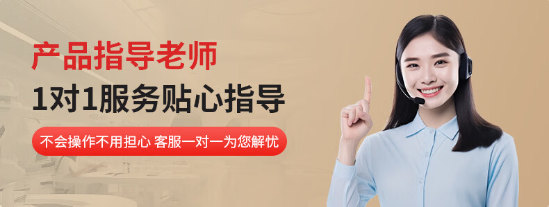 产品详情图