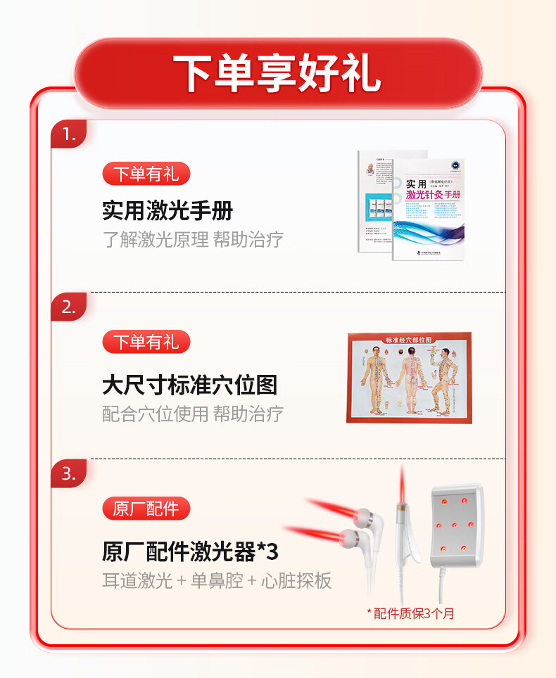 产品详情图