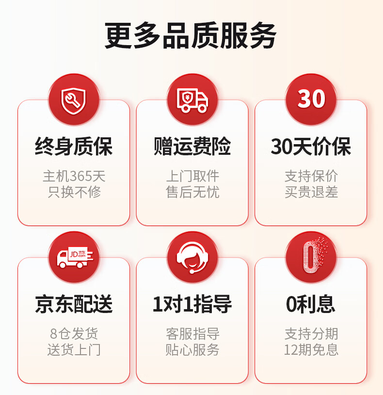 产品详情图