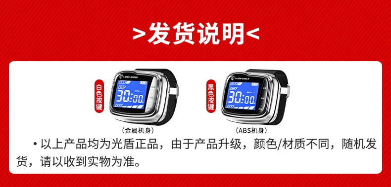 产品详情图