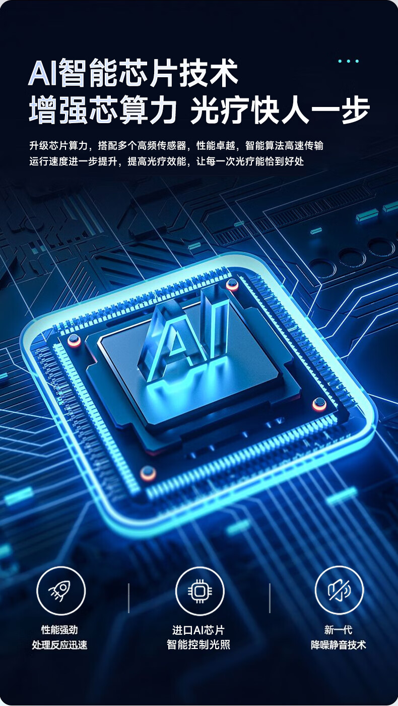 产品详情图