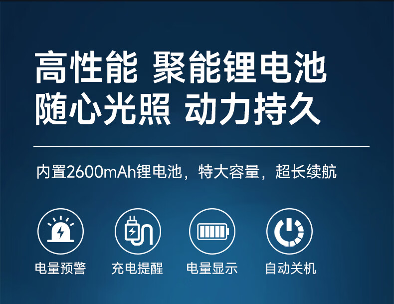 产品详情图