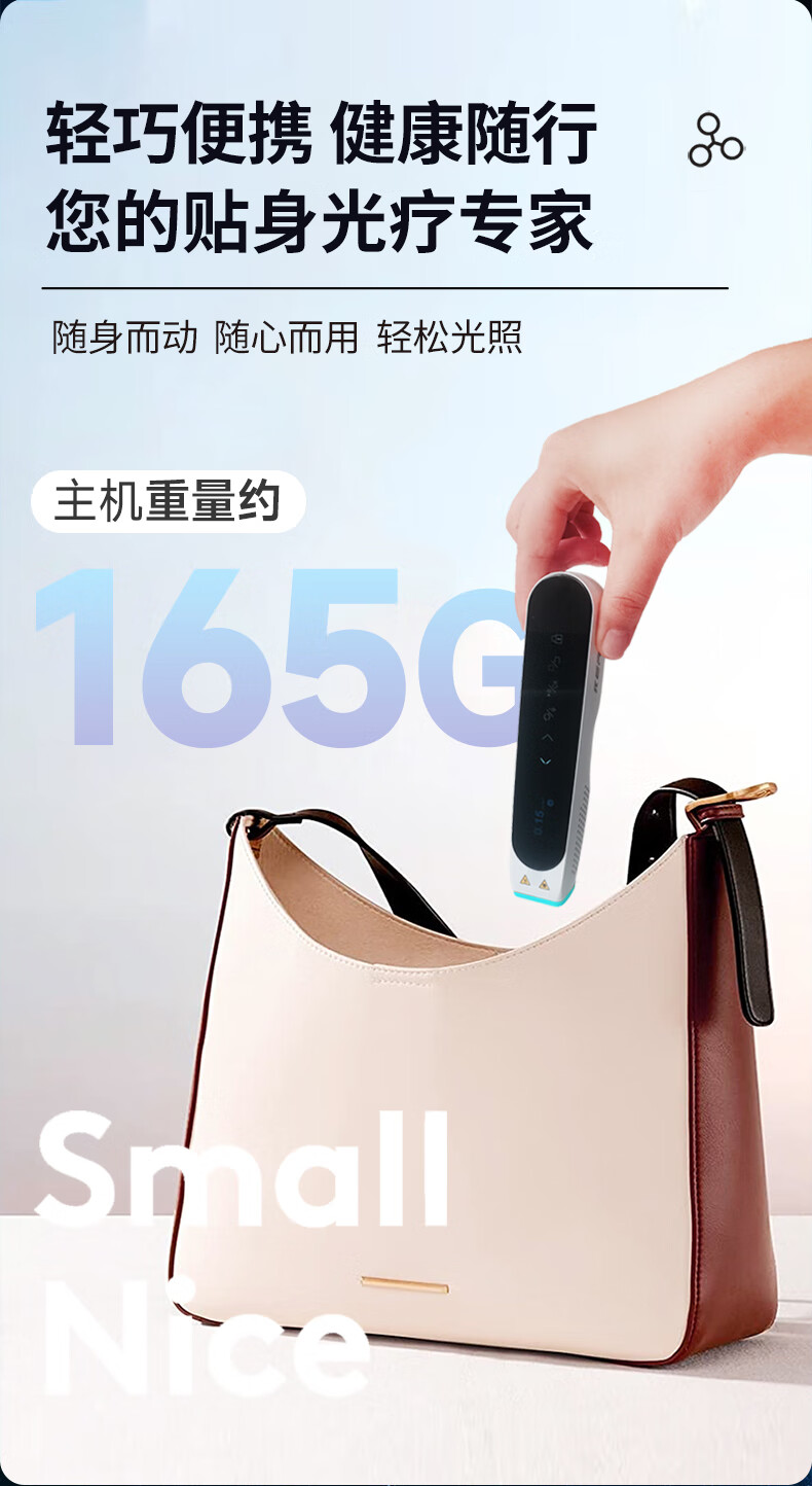 产品详情图