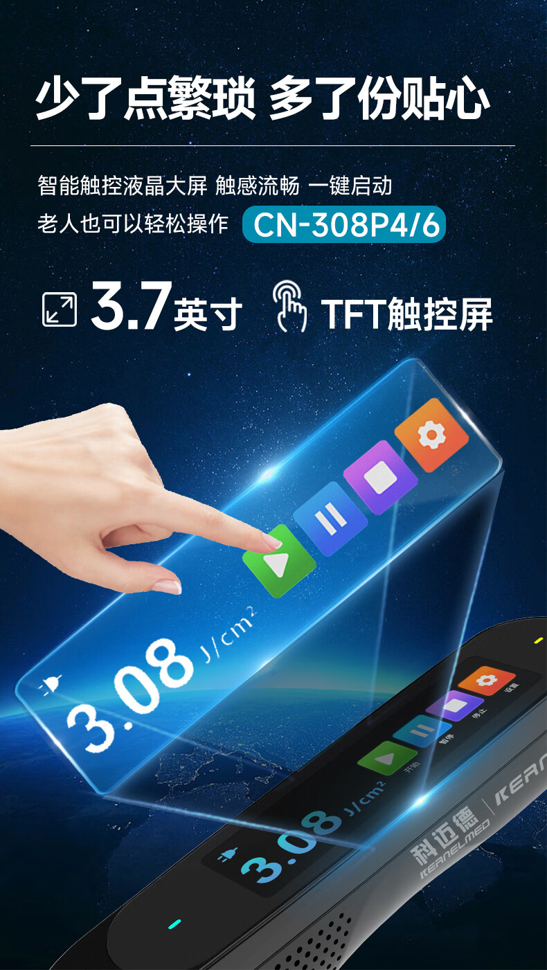 产品详情图