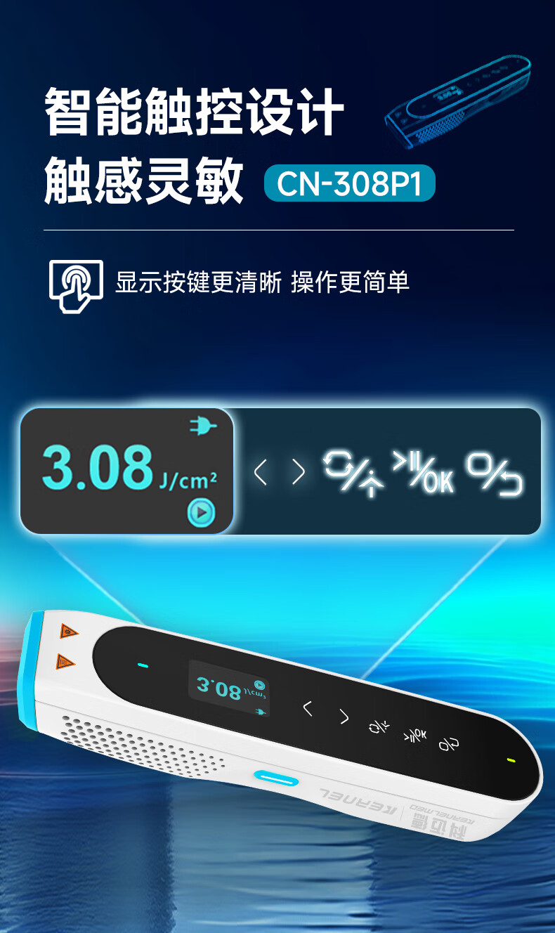 产品详情图