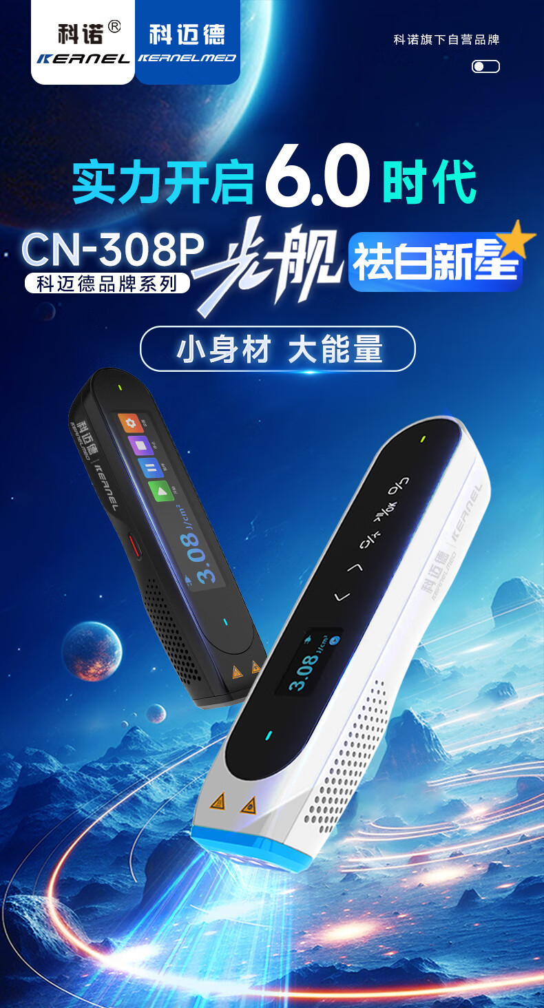 产品详情图