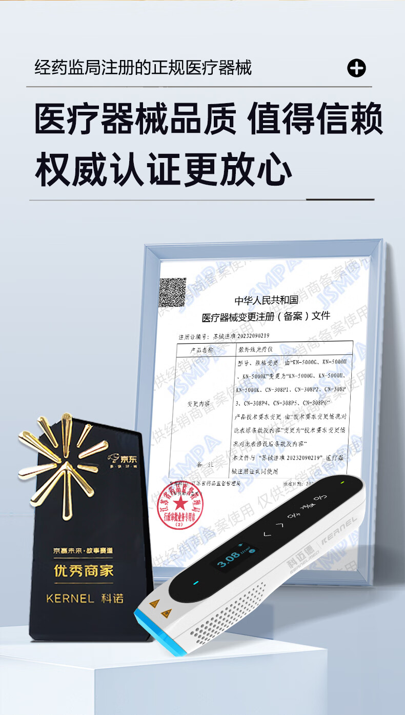 产品详情图