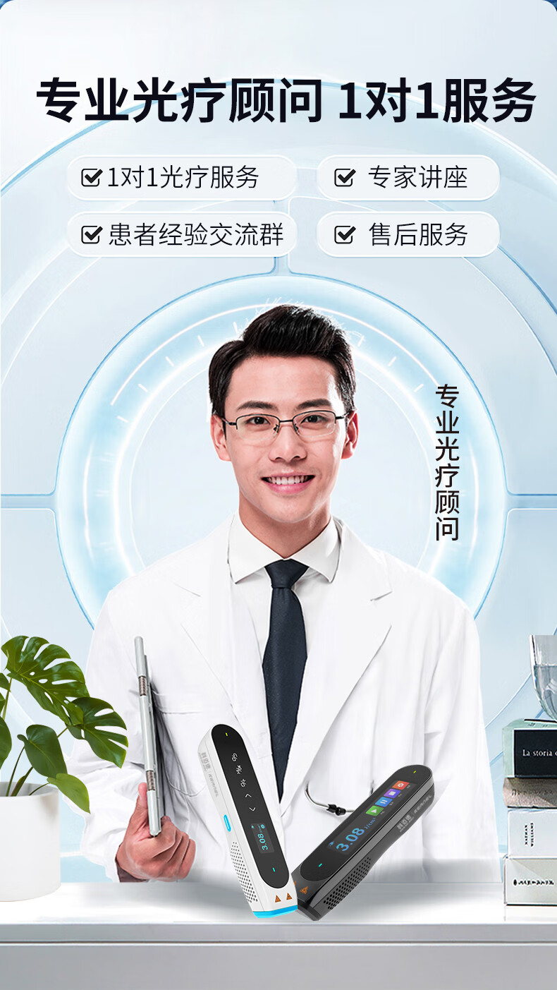 产品详情图