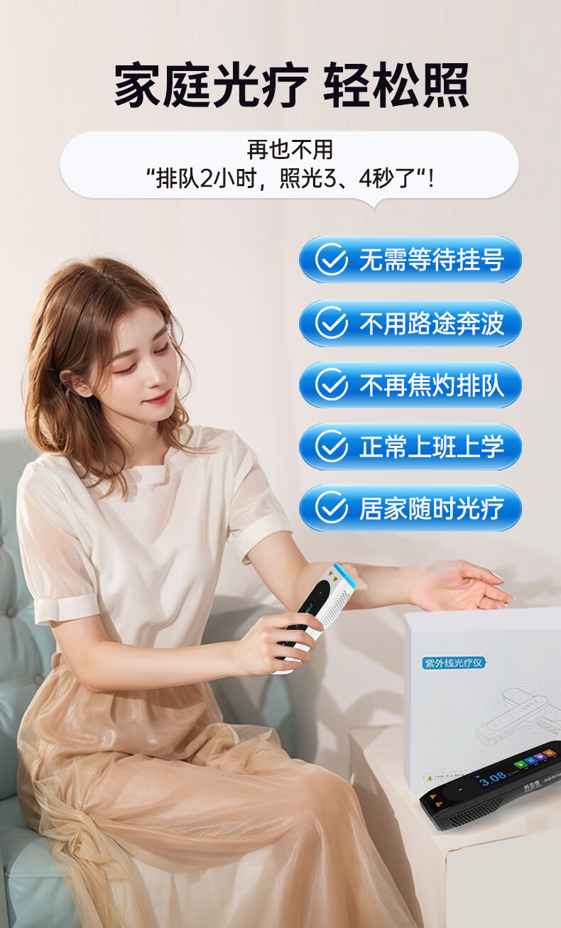 产品详情图