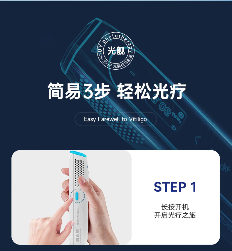 产品详情图