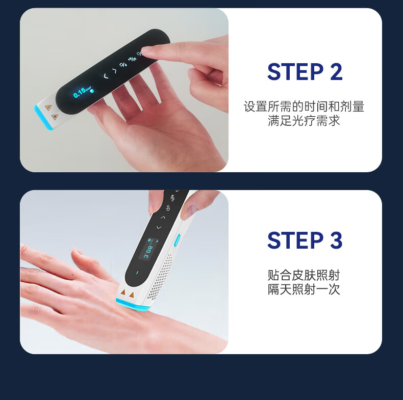 产品详情图
