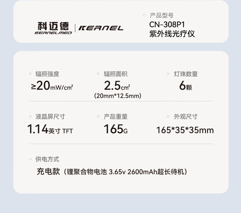 产品详情图