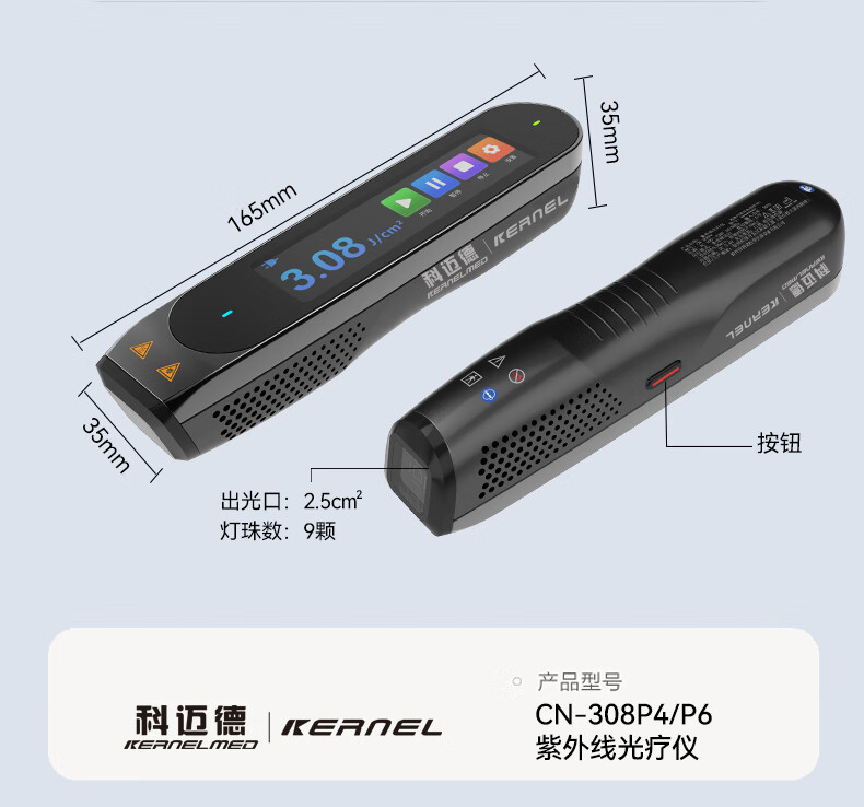产品详情图