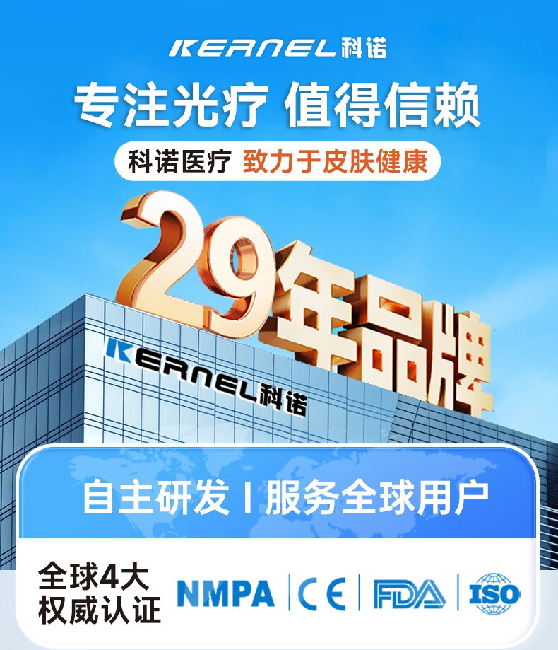 产品详情图
