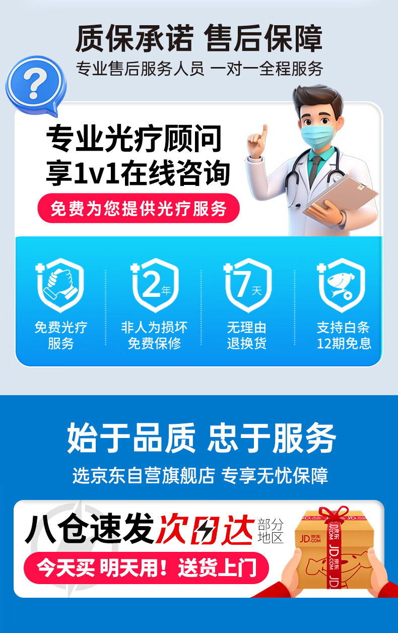 产品详情图