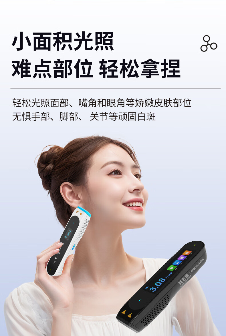 产品详情图
