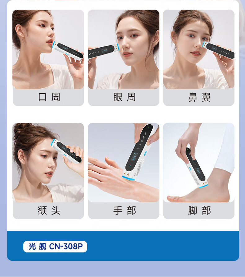 产品详情图